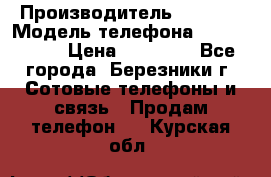 Iphone 5s › Производитель ­ Apple › Модель телефона ­ Iphone 5s › Цена ­ 15 000 - Все города, Березники г. Сотовые телефоны и связь » Продам телефон   . Курская обл.